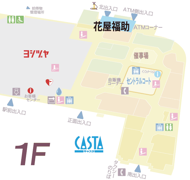 花屋福助 犬山キャスタ Casta